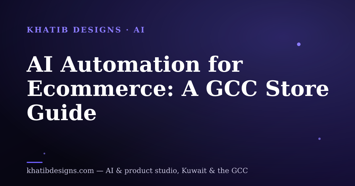 AI Automation for Ecommerce: A GCC Store Guide