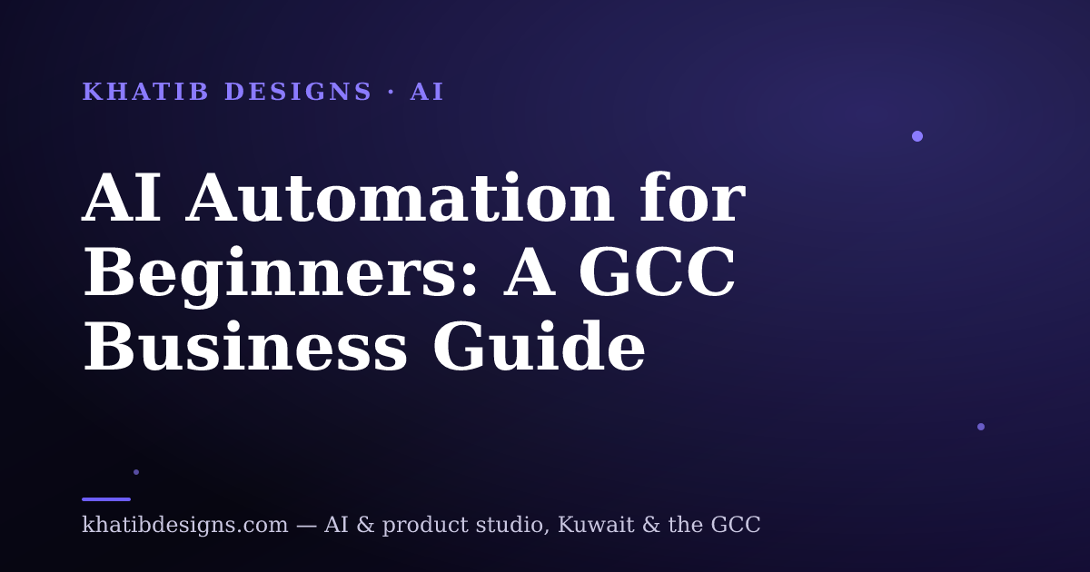 AI Automation for Beginners: A GCC Business Guide