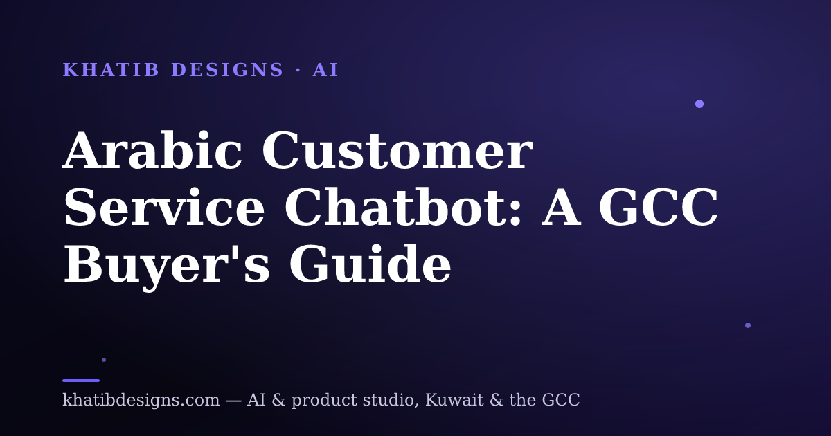 Arabic Customer Service Chatbot: A GCC Buyer's Guide