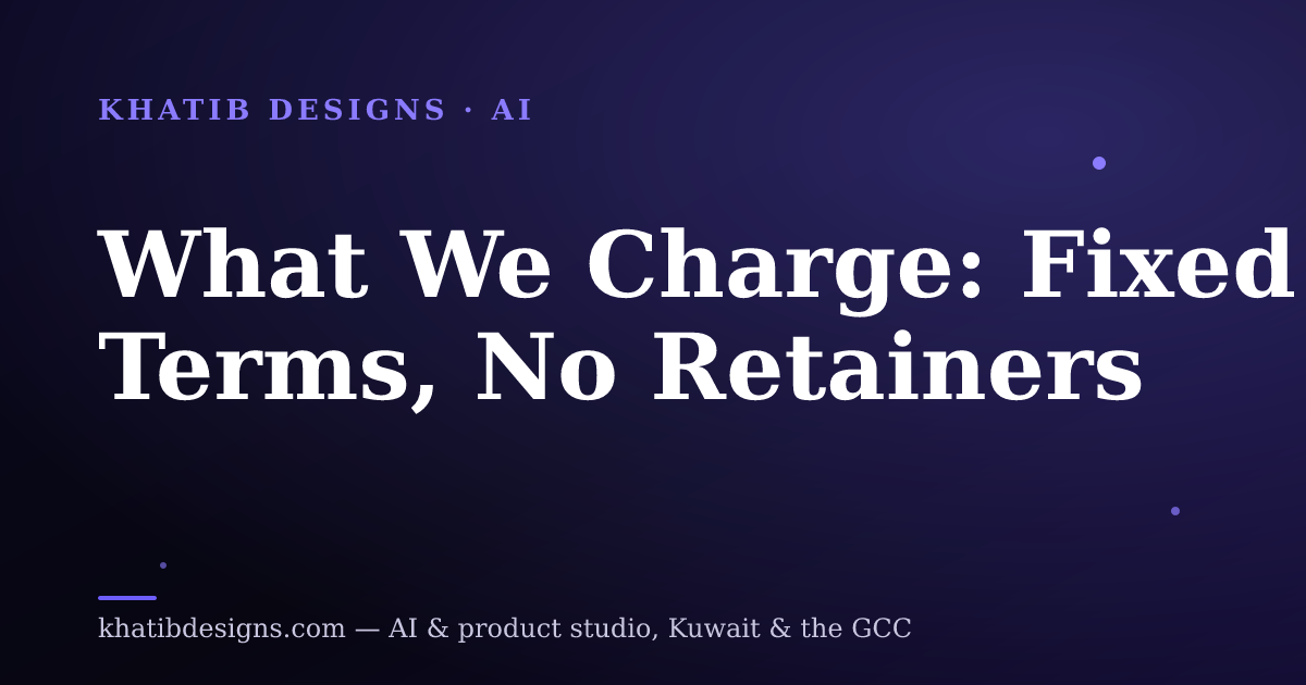 What We Charge: Fixed Terms, No Retainers